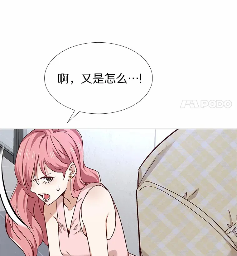 41.受过的伤 第126页