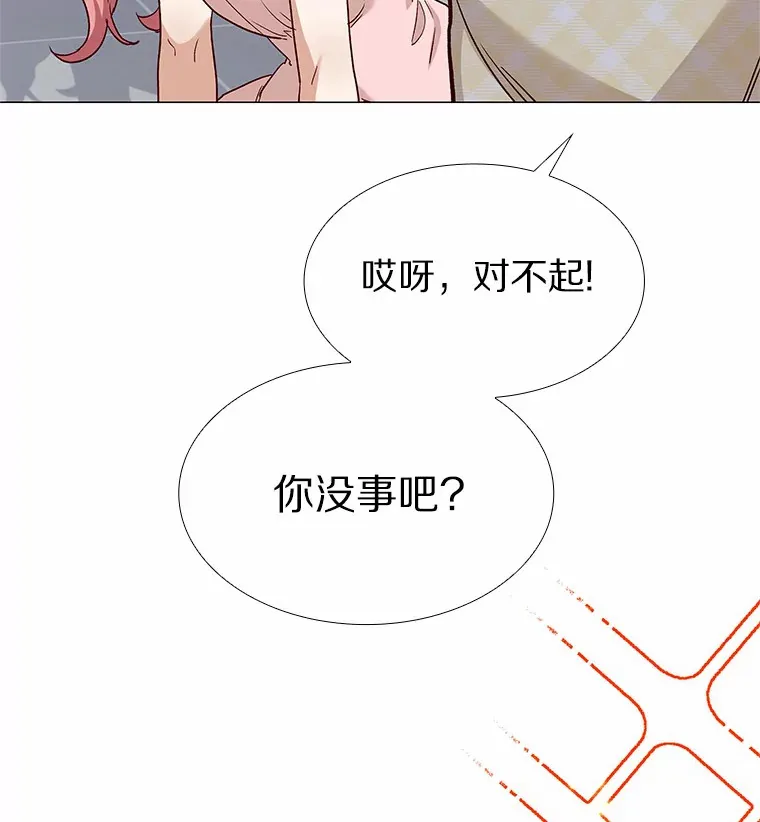41.受过的伤 第127页