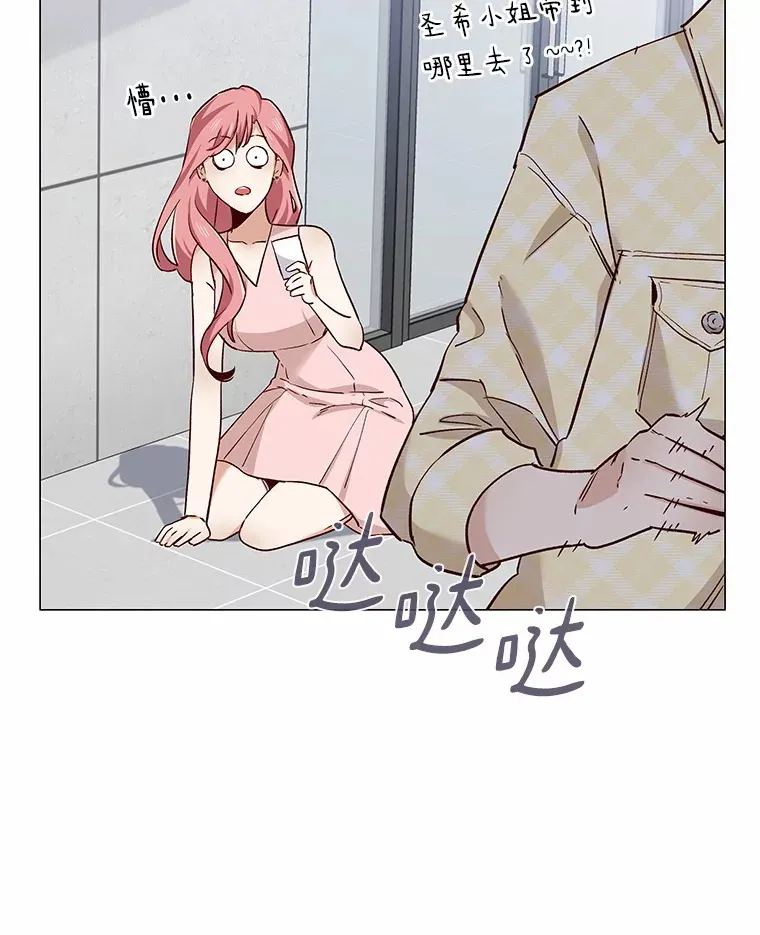 41.受过的伤 第136页