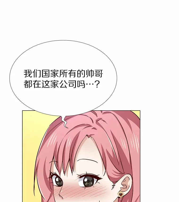 41.受过的伤 第137页