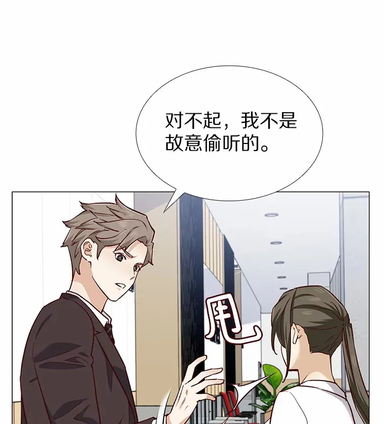 41.受过的伤 第143页