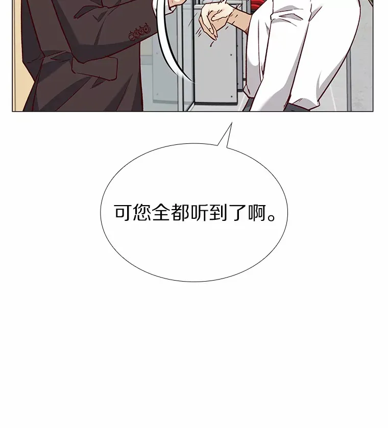 41.受过的伤 第144页