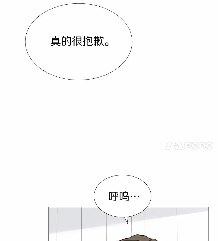 41.受过的伤 第145页