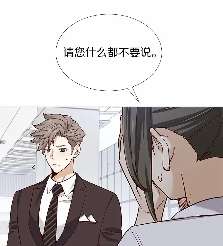 41.受过的伤 第148页