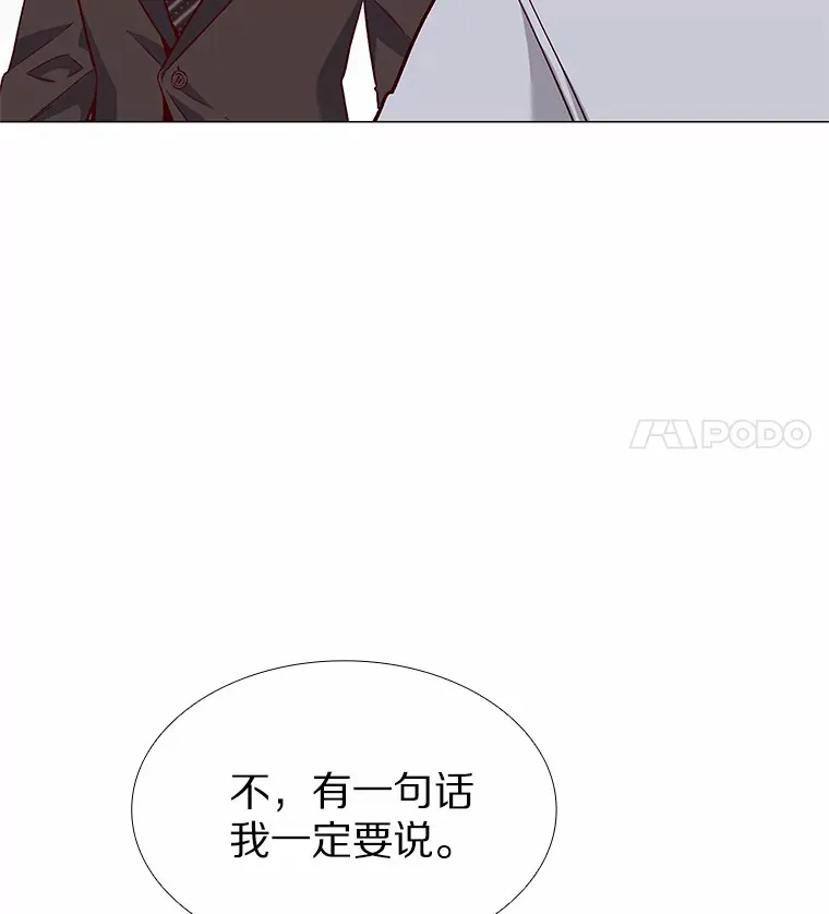 41.受过的伤 第149页