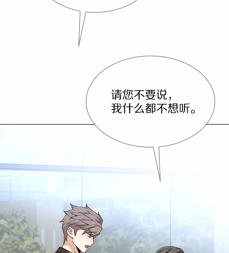 41.受过的伤 第150页