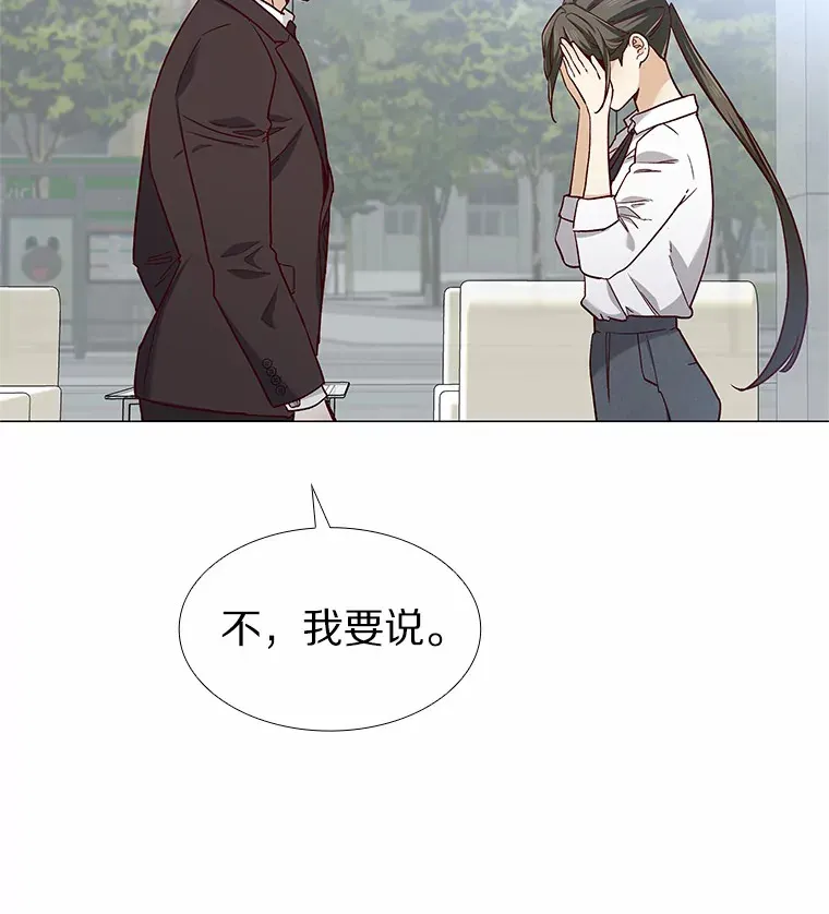 41.受过的伤 第151页