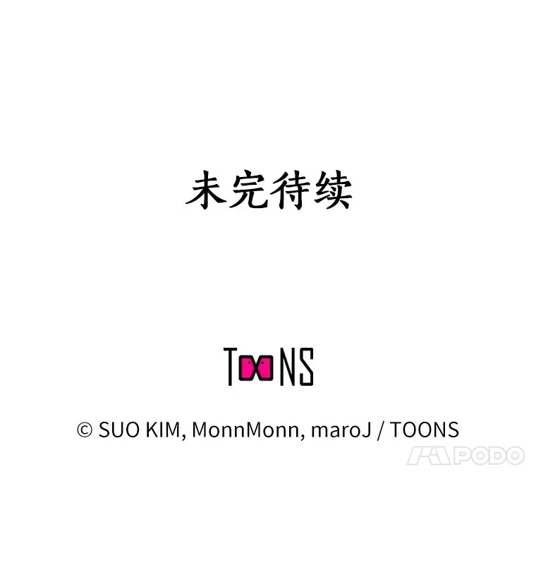41.受过的伤 第163页