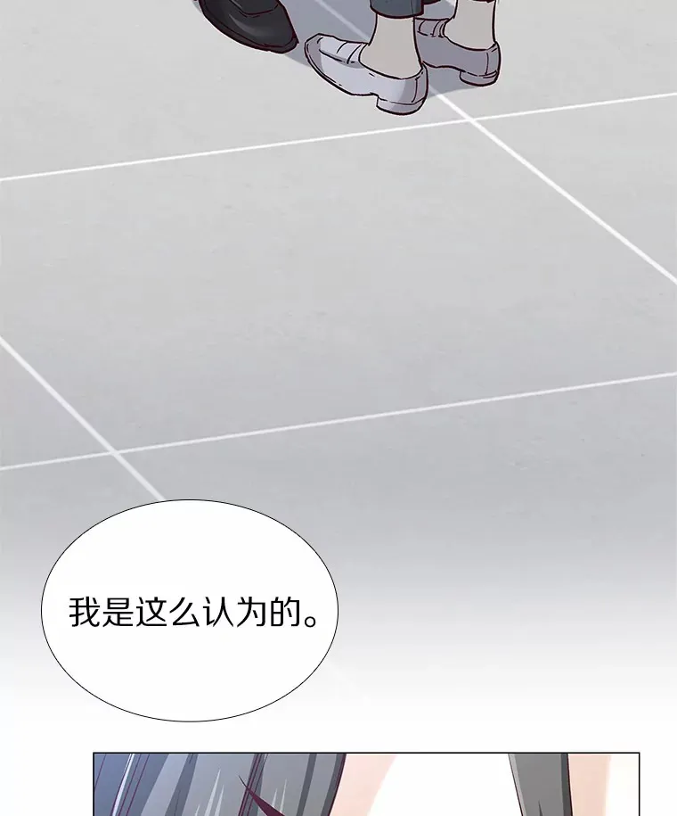 42.不思报答 第7页