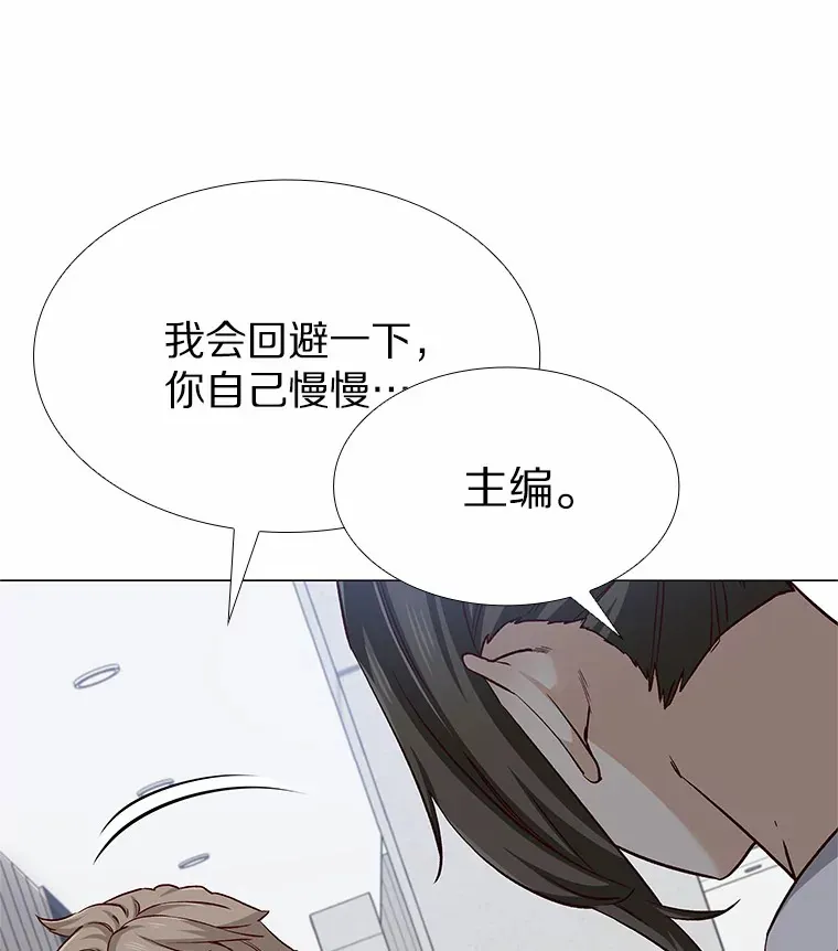 42.不思报答 第21页