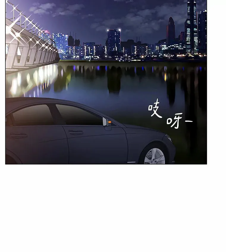 42.不思报答 第29页