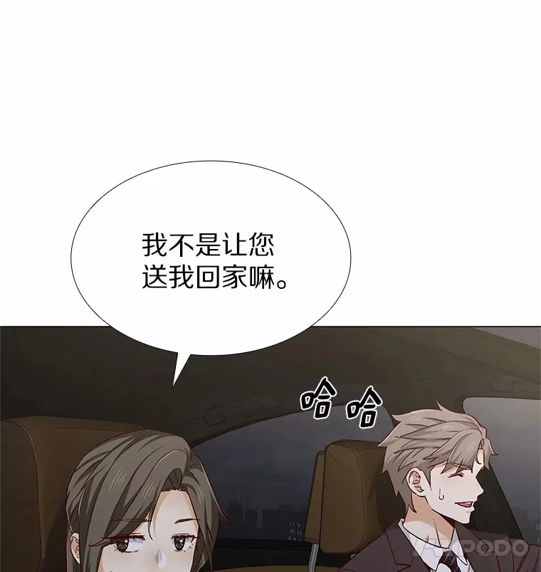 42.不思报答 第30页