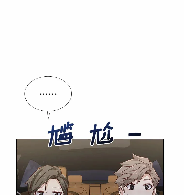 42.不思报答 第32页