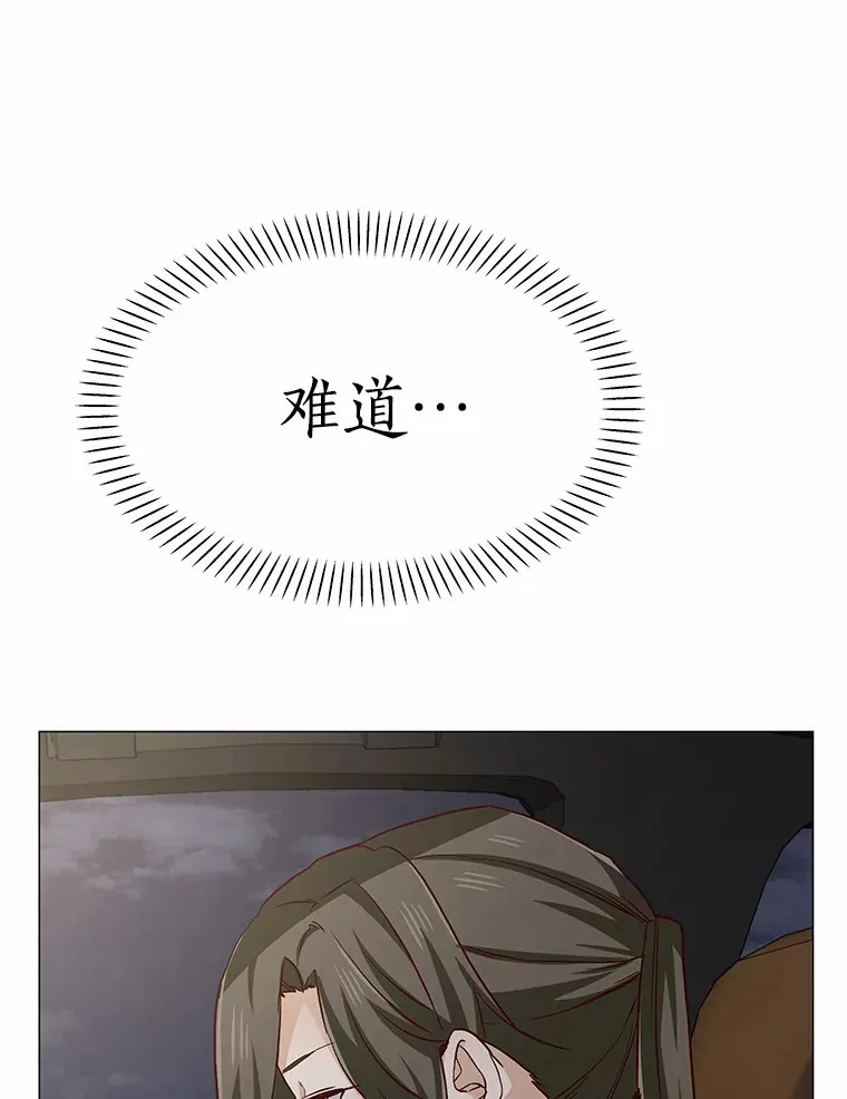 42.不思报答 第40页