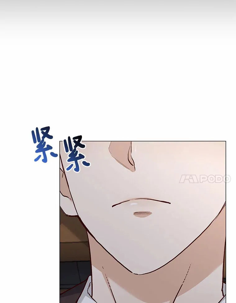 42.不思报答 第45页