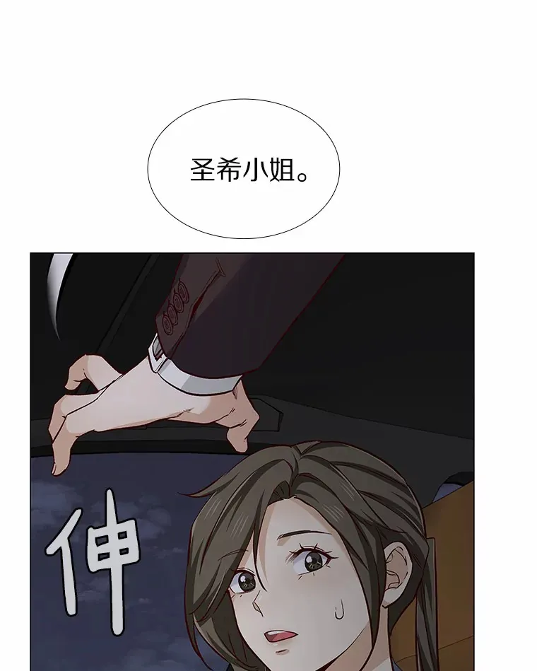 42.不思报答 第54页