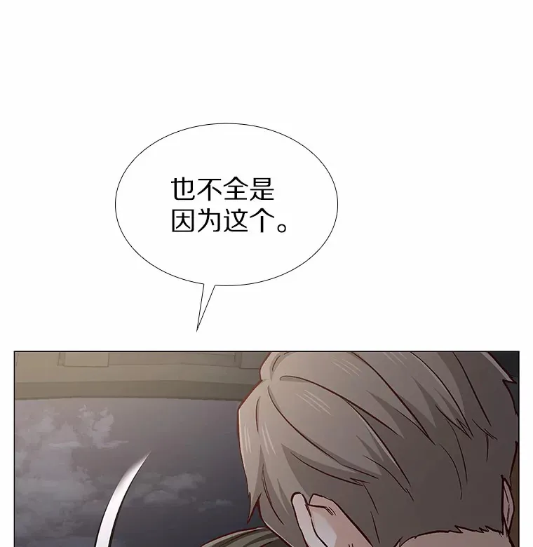 42.不思报答 第58页