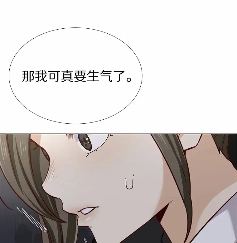 42.不思报答 第60页