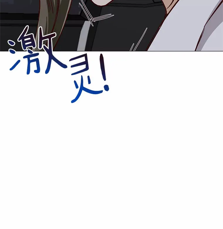 42.不思报答 第61页