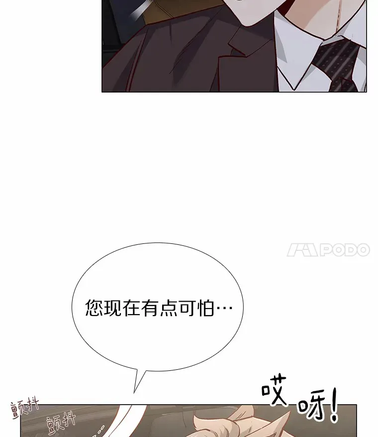 42.不思报答 第63页