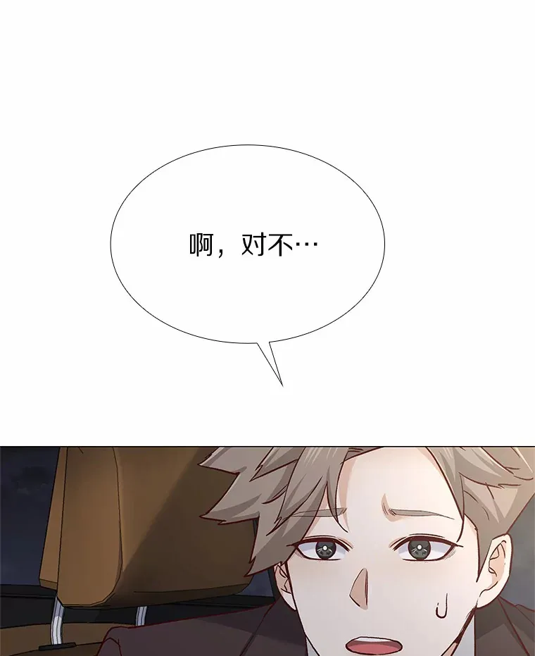 42.不思报答 第65页