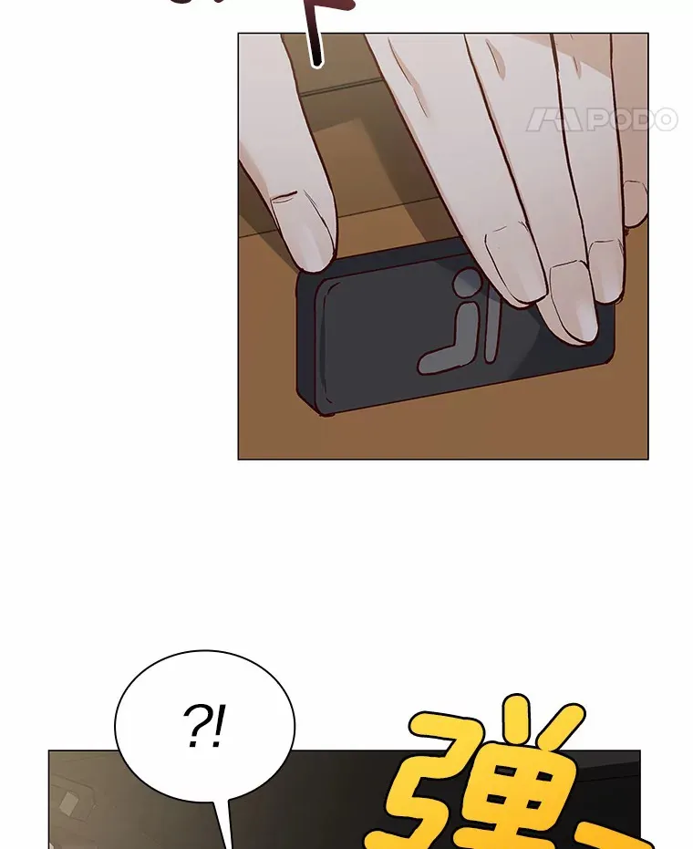 42.不思报答 第67页