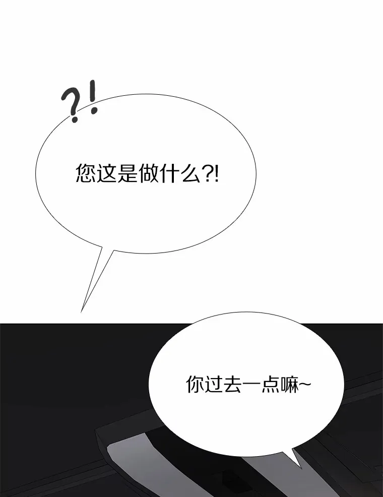 42.不思报答 第69页