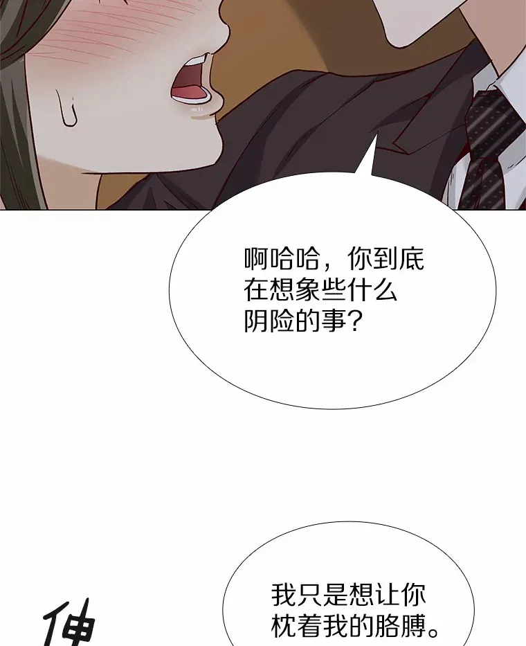 42.不思报答 第74页
