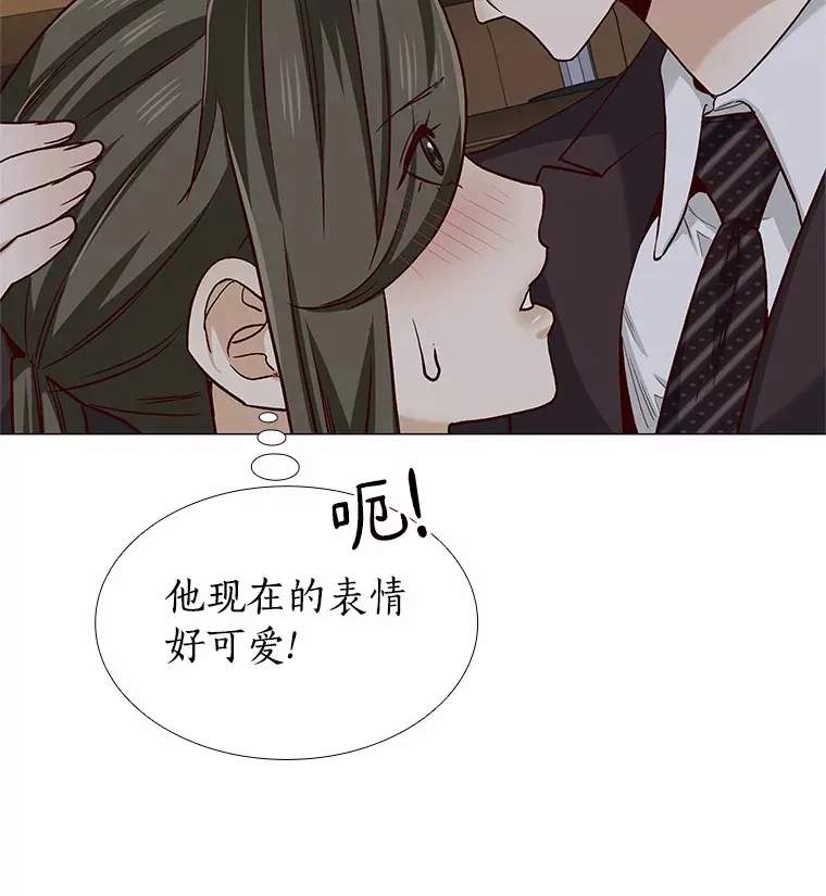 42.不思报答 第90页