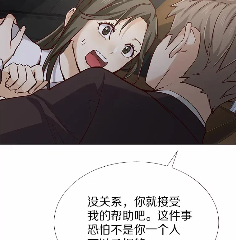 42.不思报答 第100页