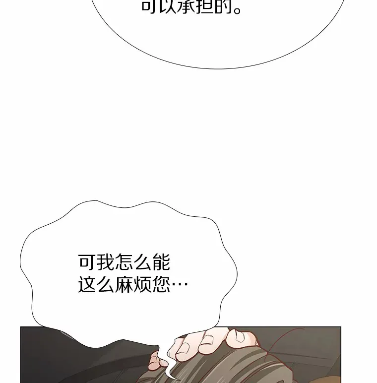 42.不思报答 第101页