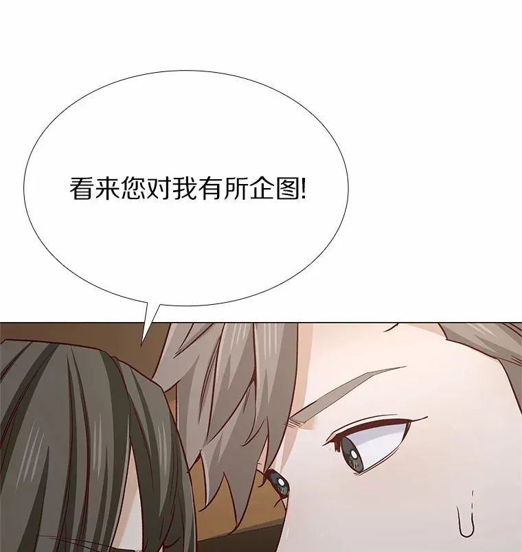 42.不思报答 第105页