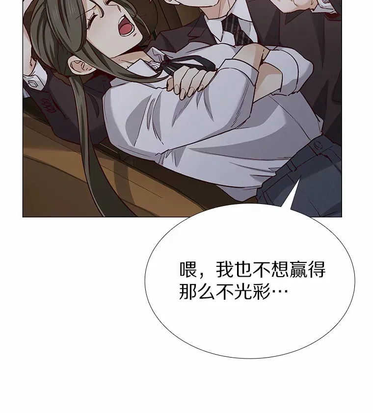 42.不思报答 第108页