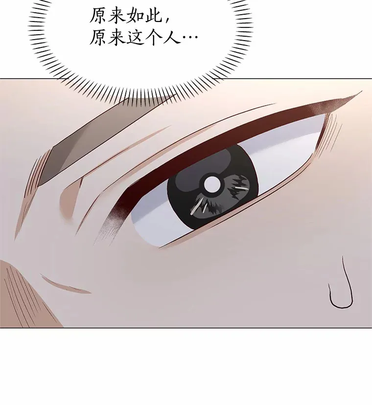 42.不思报答 第113页