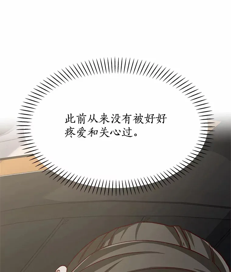 42.不思报答 第114页