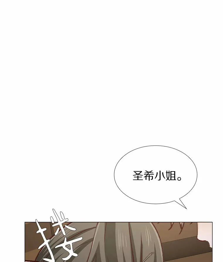 42.不思报答 第116页
