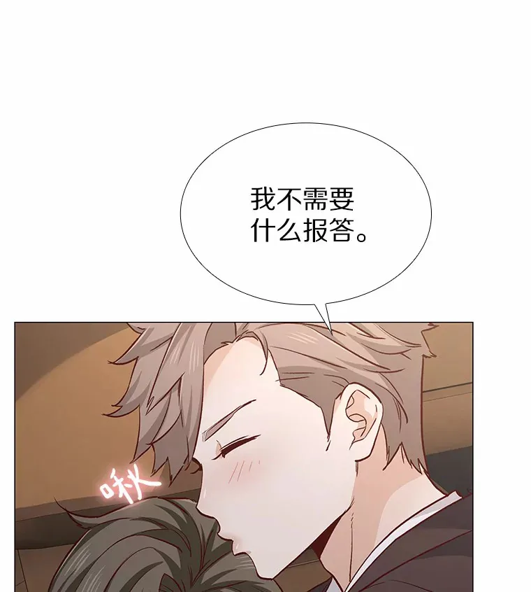 42.不思报答 第120页