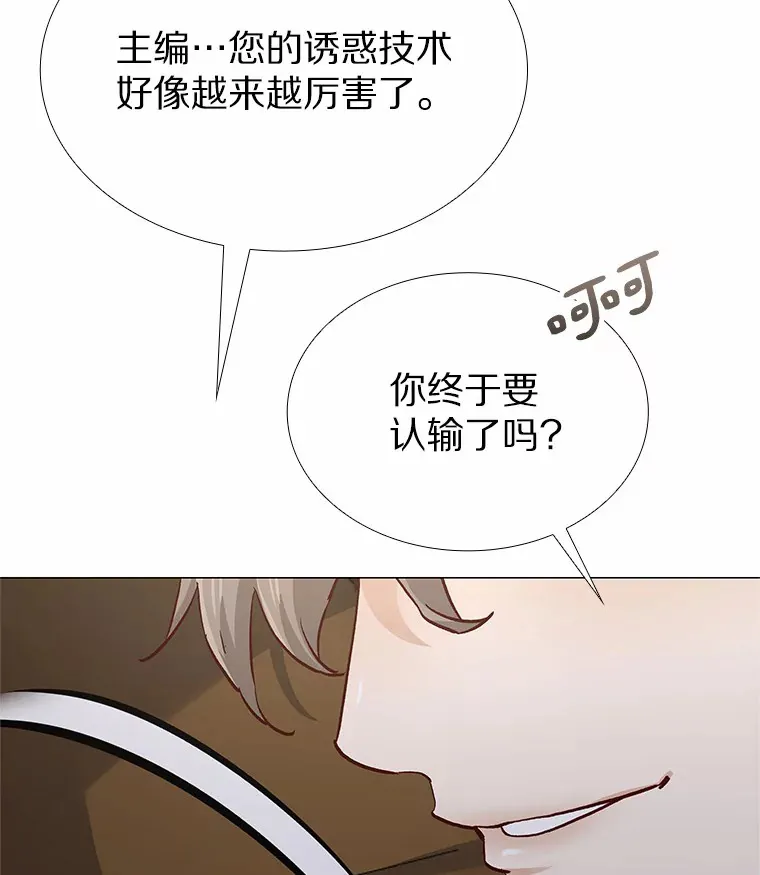 42.不思报答 第129页