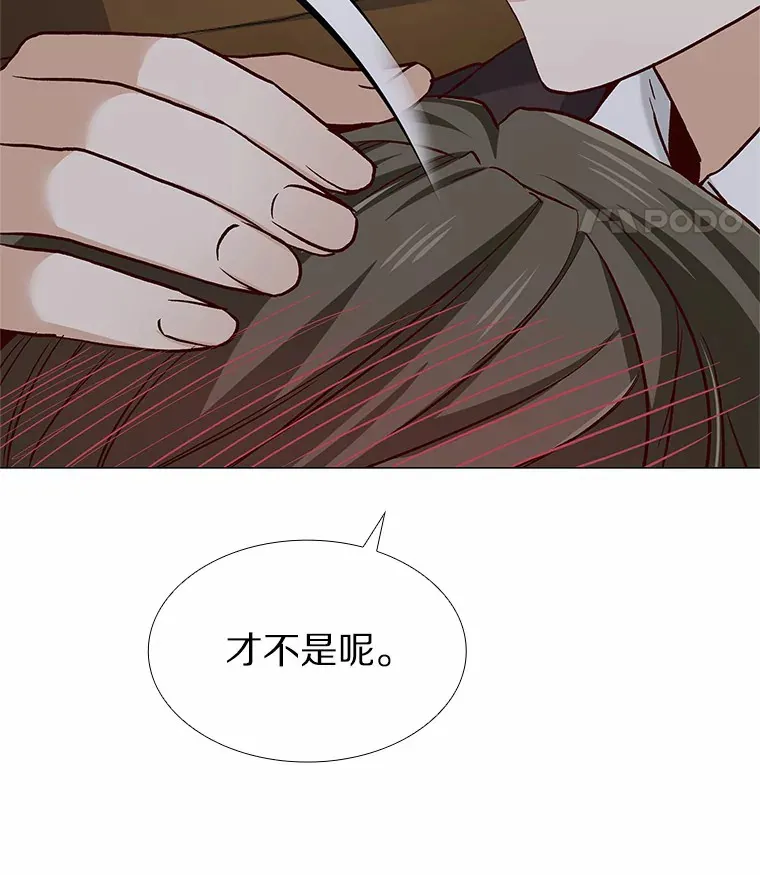 42.不思报答 第130页