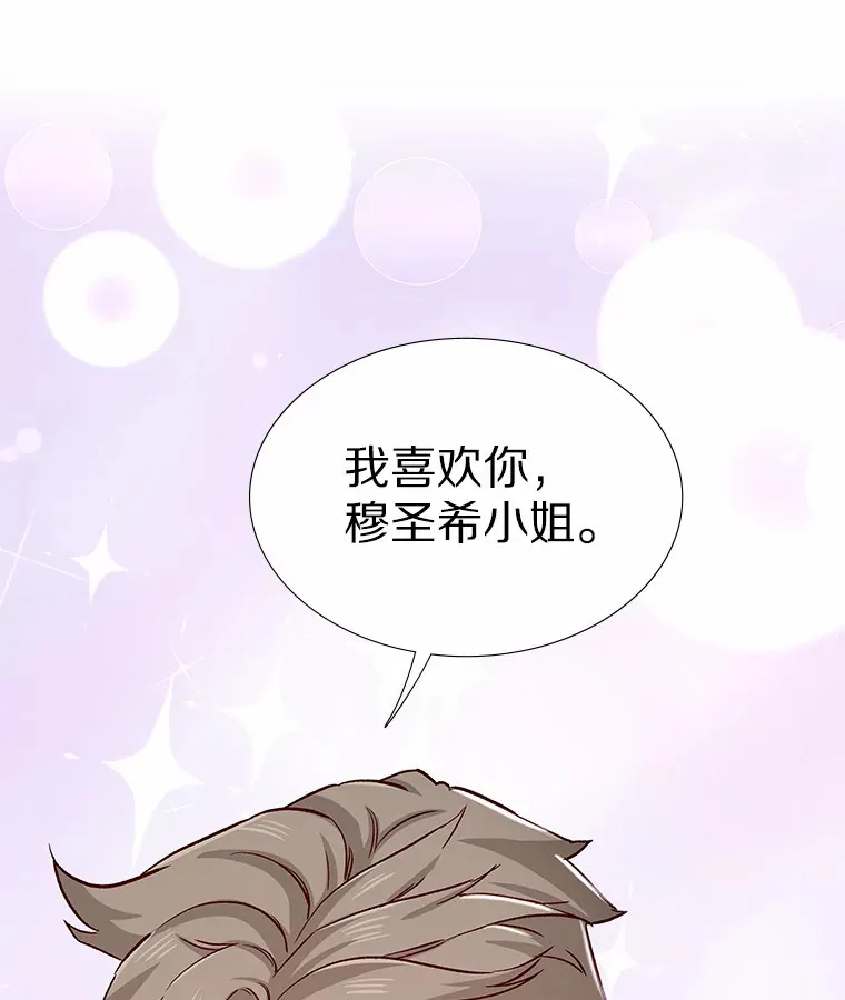 42.不思报答 第131页