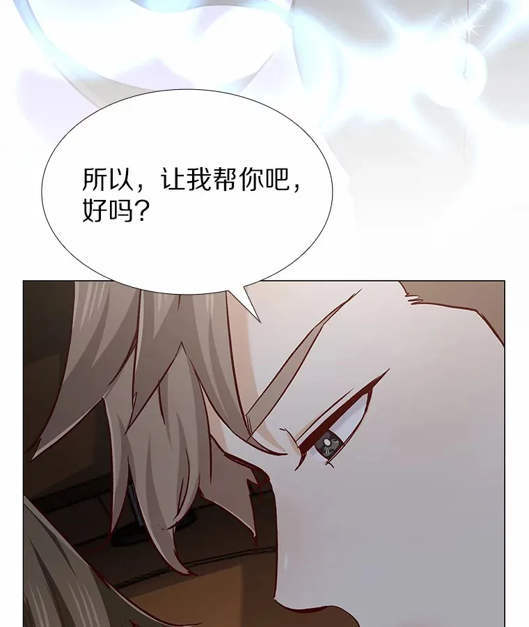42.不思报答 第134页