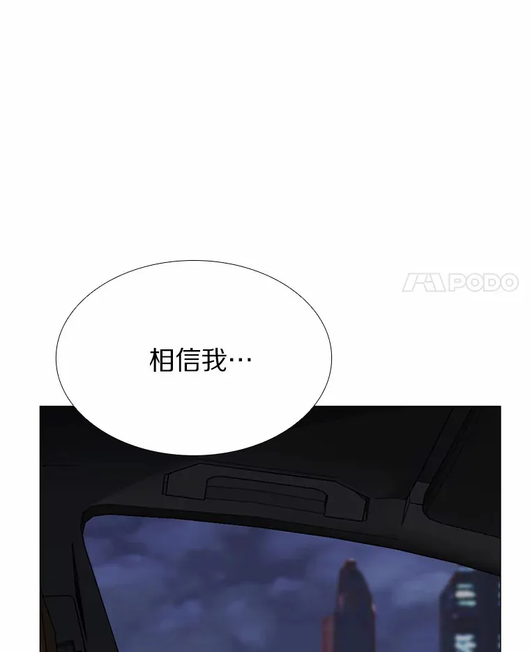 42.不思报答 第137页