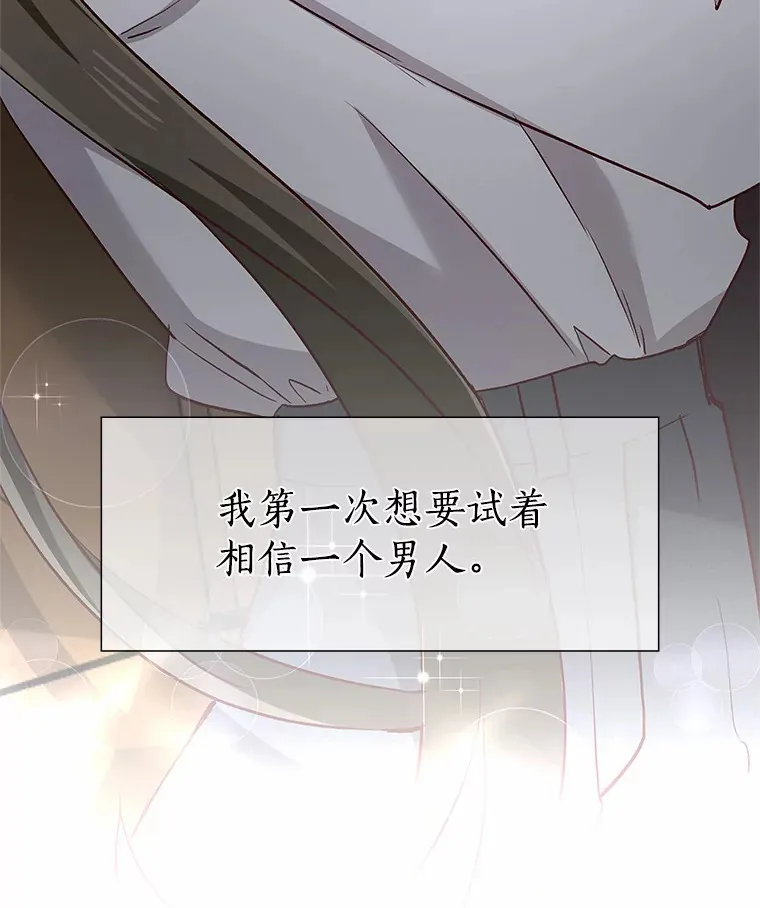 42.不思报答 第146页