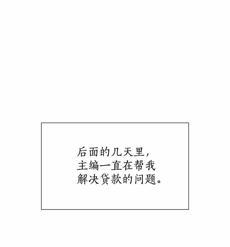 43.信赖 第3页