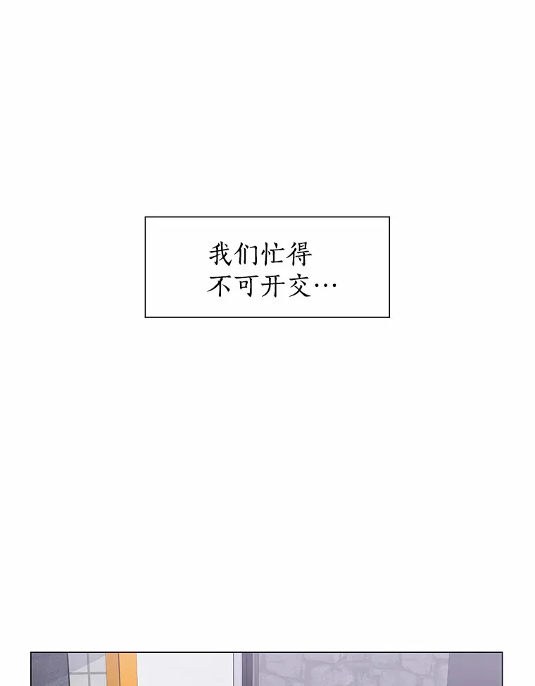 43.信赖 第9页