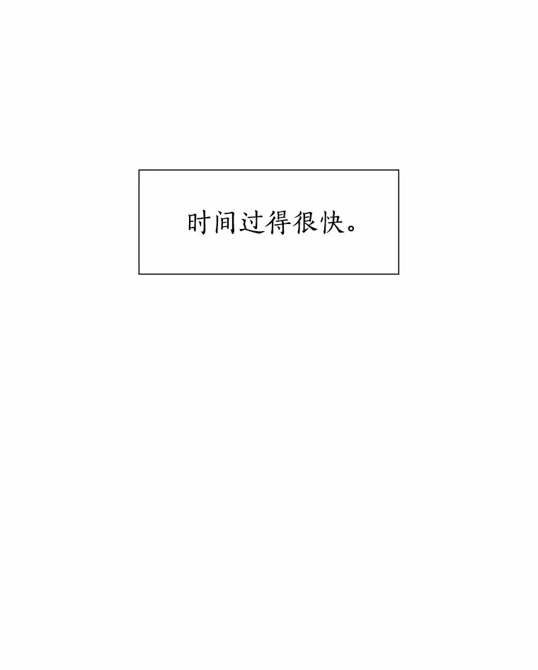 43.信赖 第11页