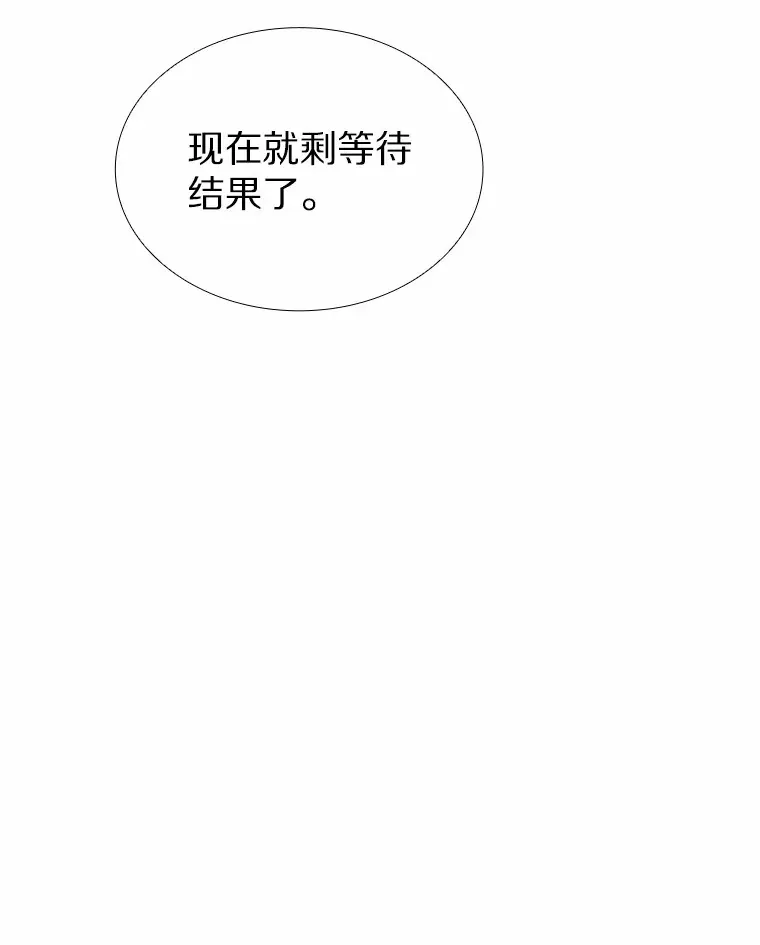 43.信赖 第13页