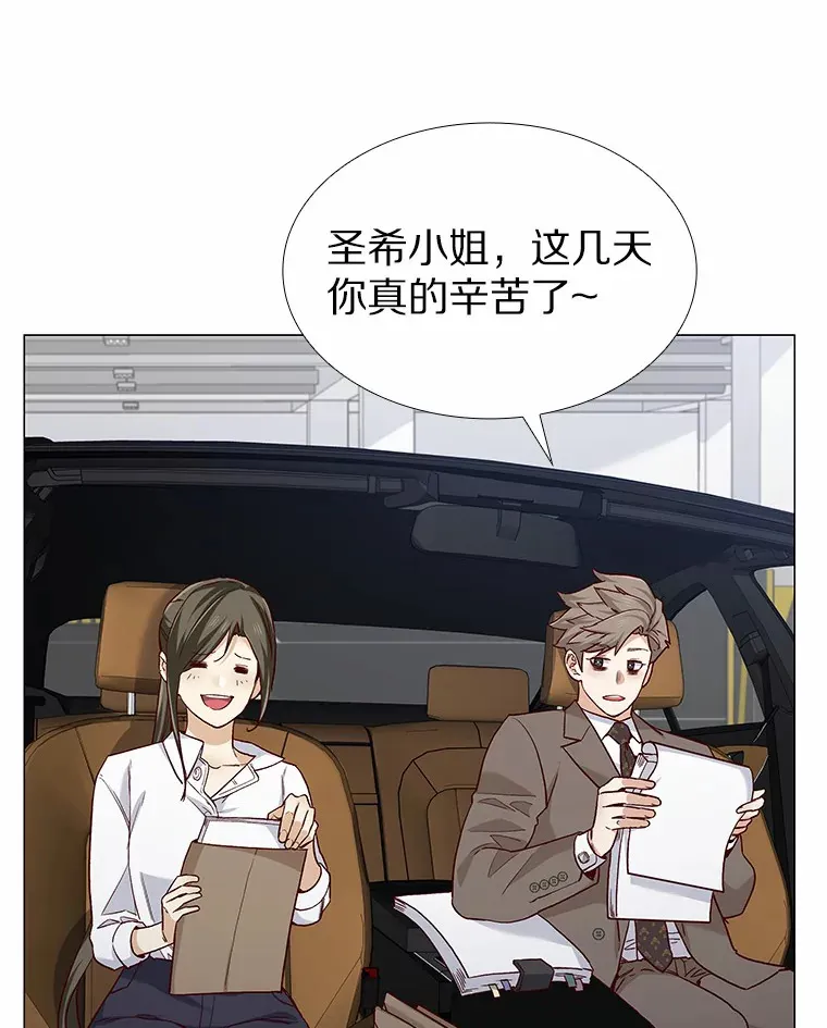 43.信赖 第14页