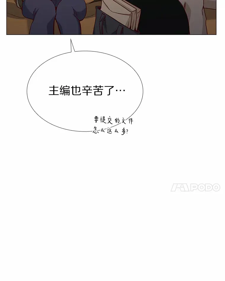 43.信赖 第15页
