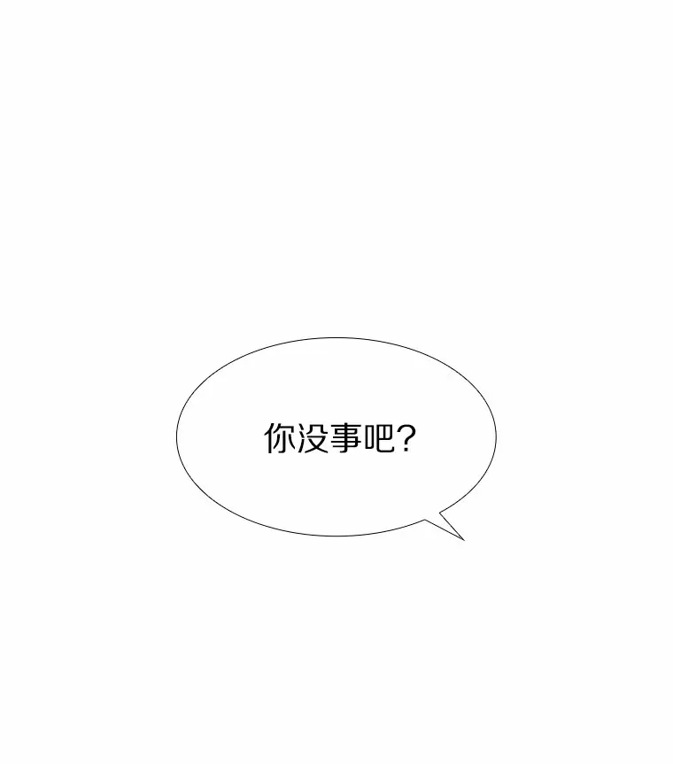 43.信赖 第17页